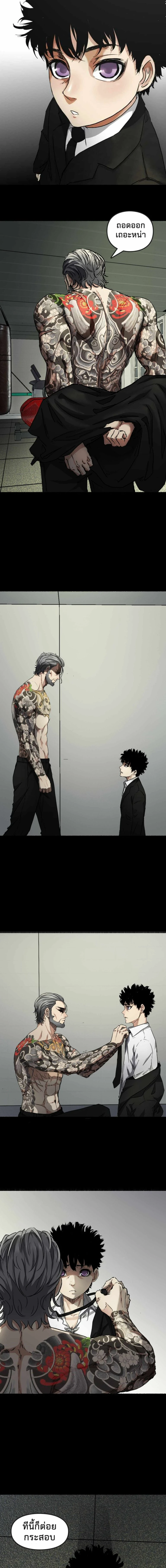 หน้าที่ 6