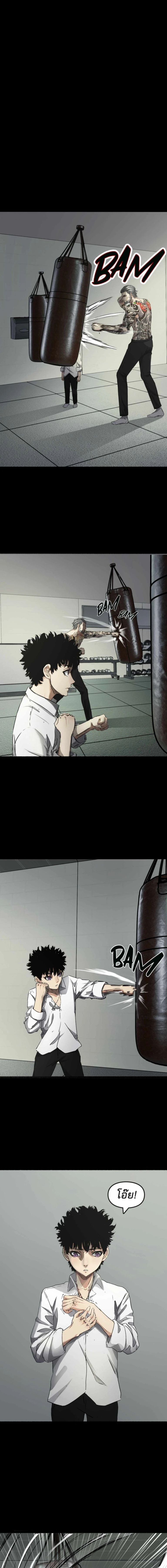 หน้าที่ 8