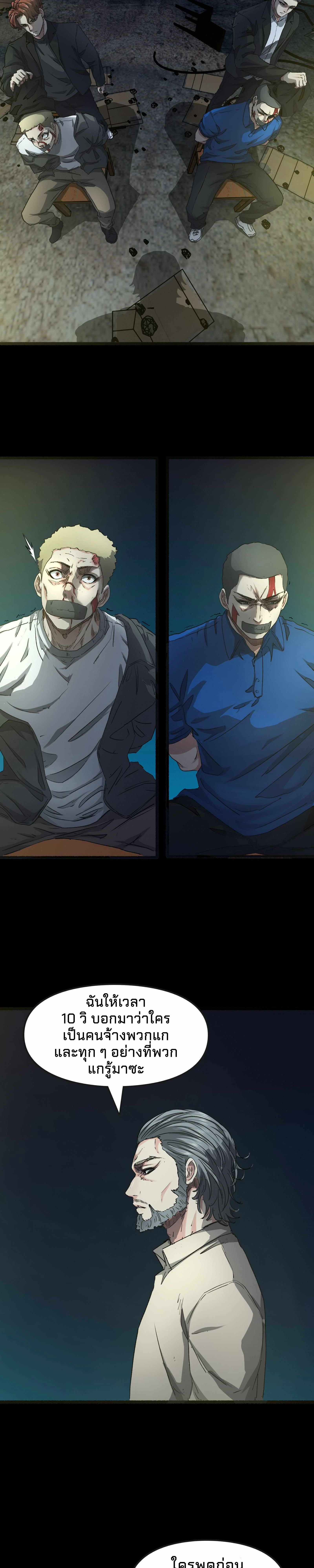 หน้าที่ 3