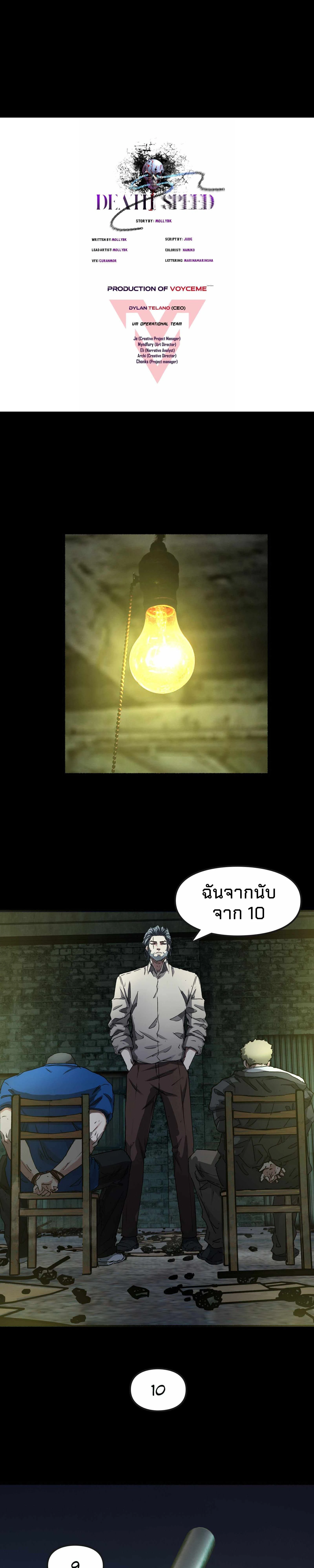 หน้าที่ 5