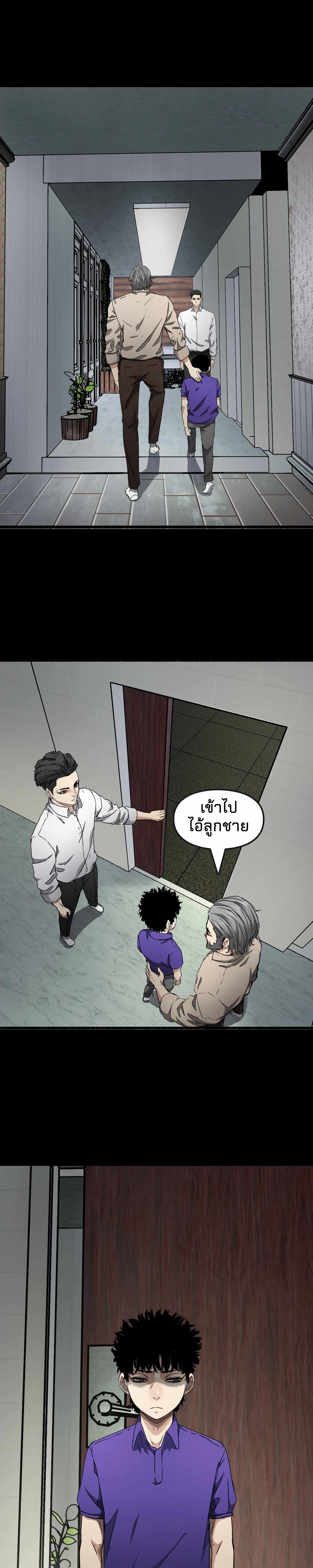 หน้าที่ 10
