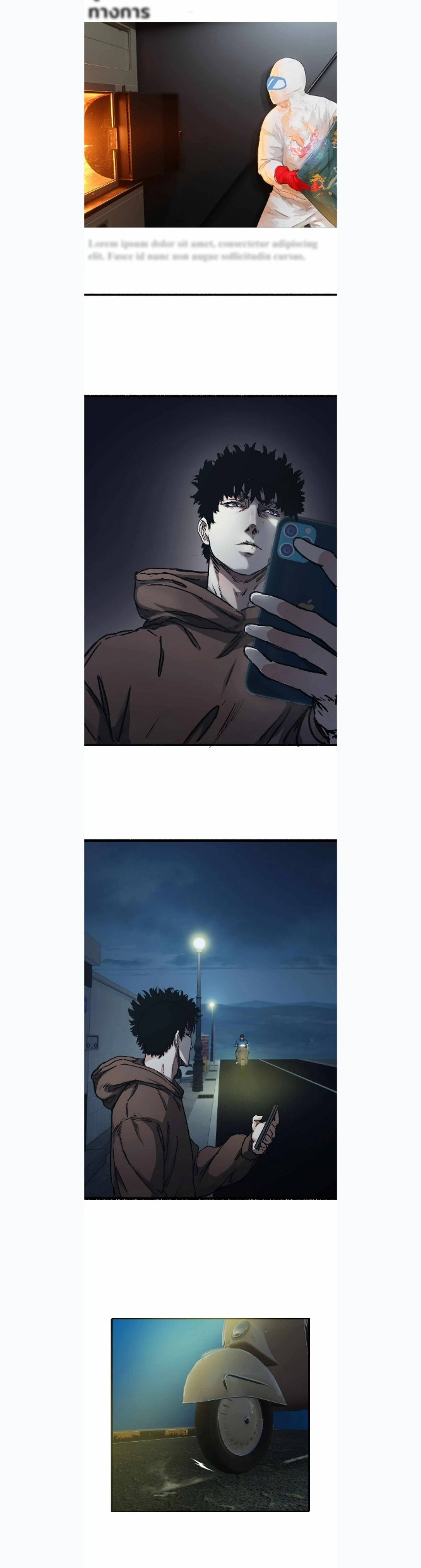 หน้าที่ 2