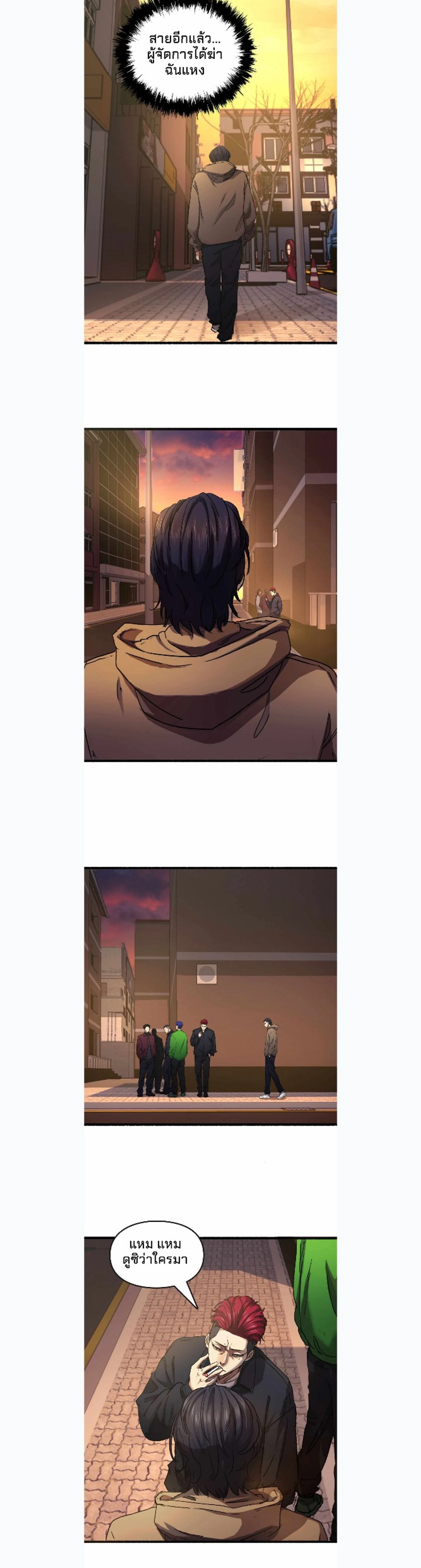 หน้าที่ 2