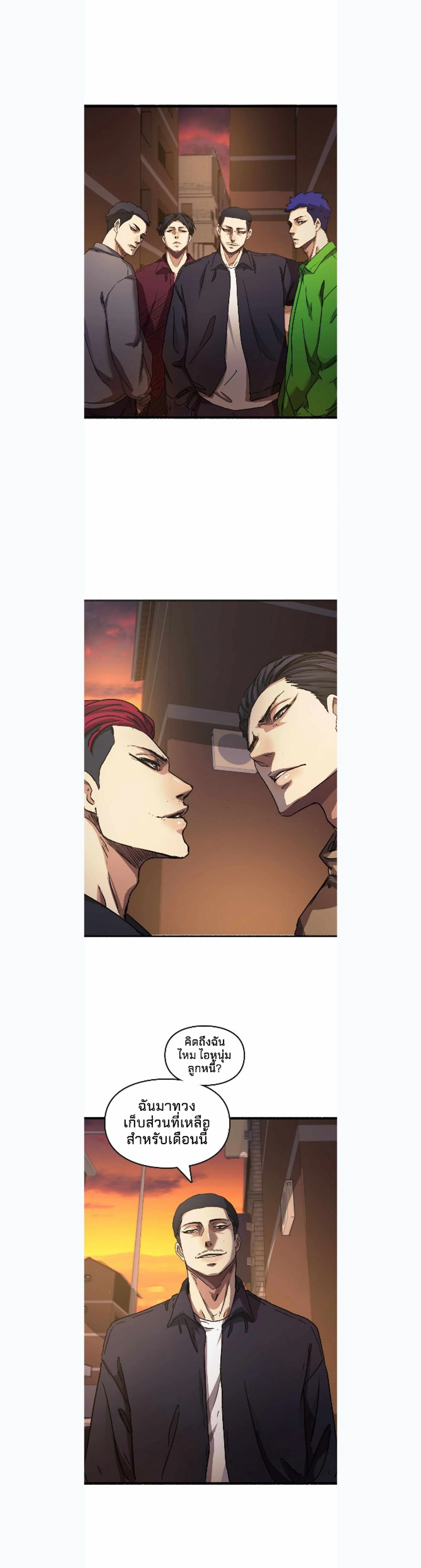 หน้าที่ 3