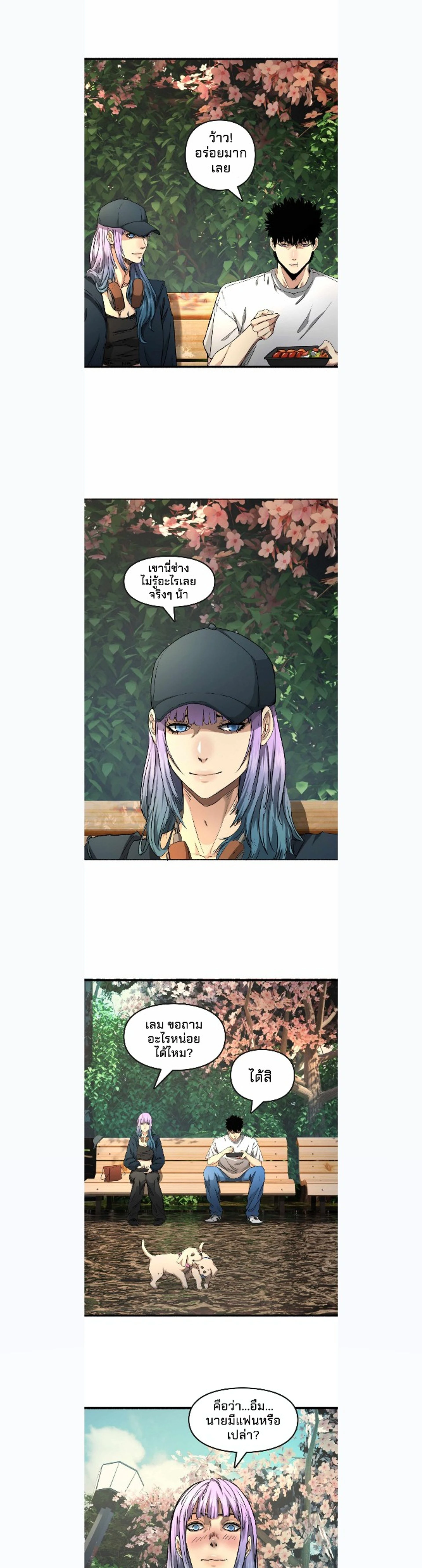 หน้าที่ 4