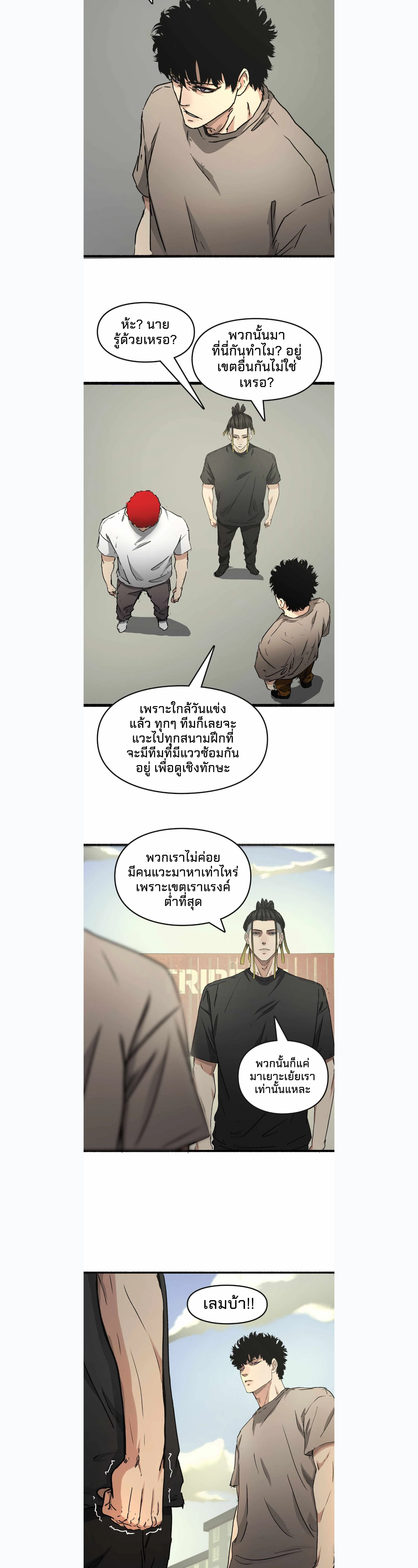 หน้าที่ 14
