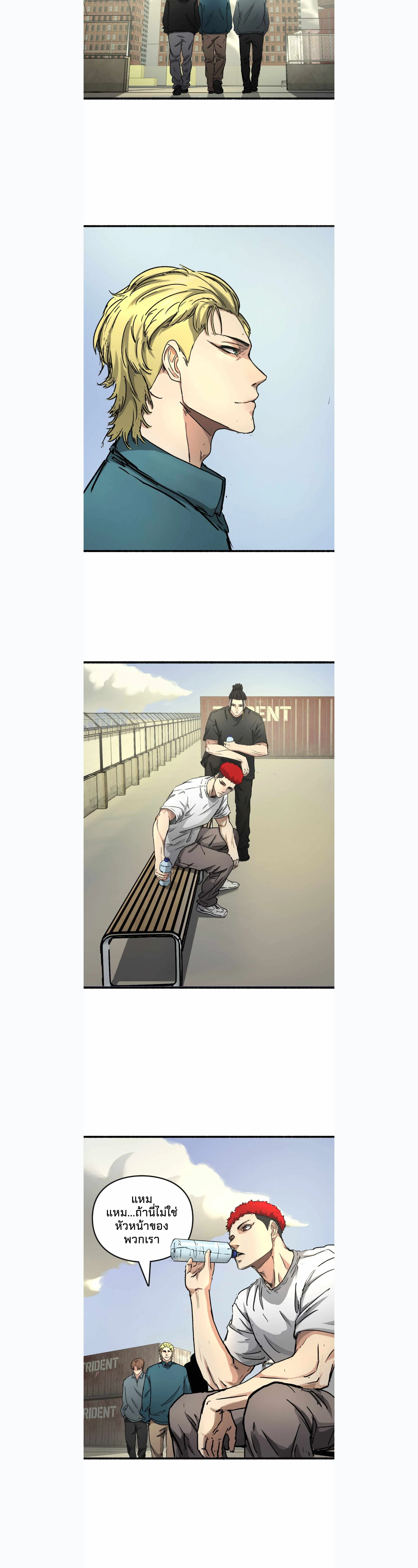 หน้าที่ 6