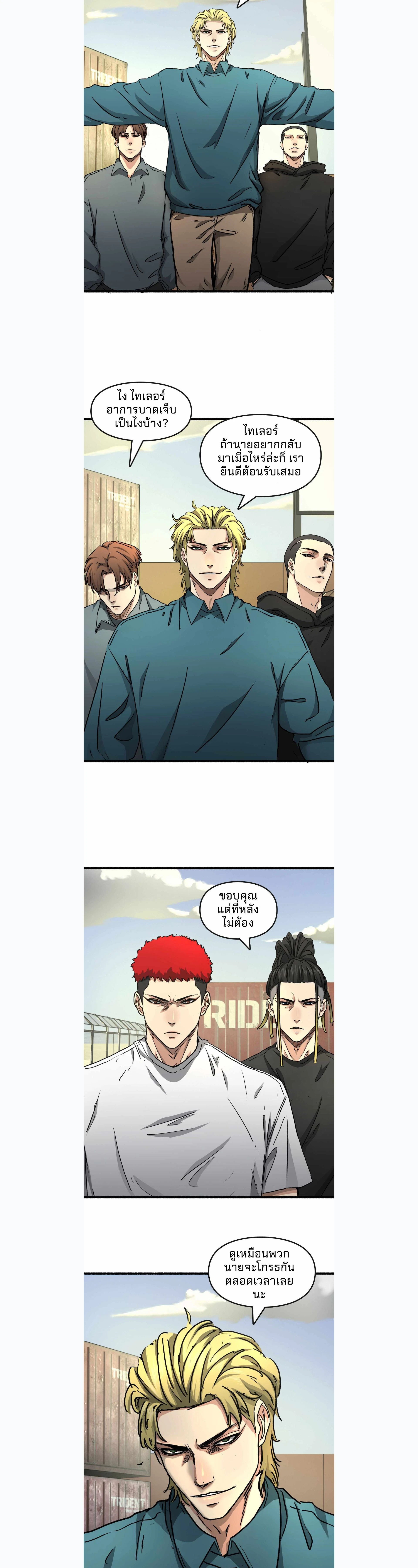 หน้าที่ 8