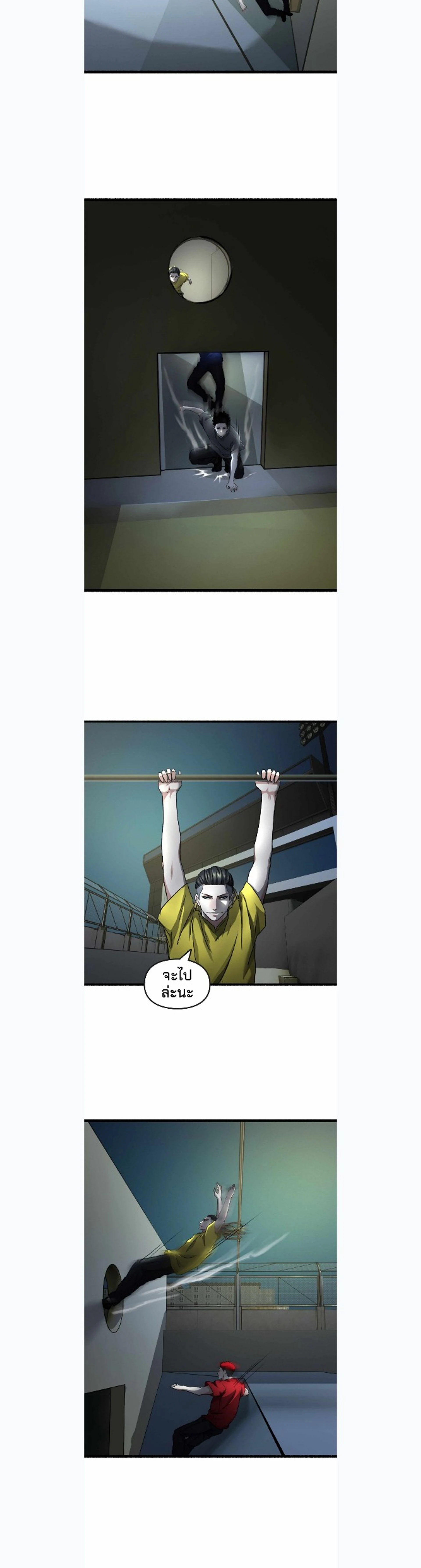 หน้าที่ 3