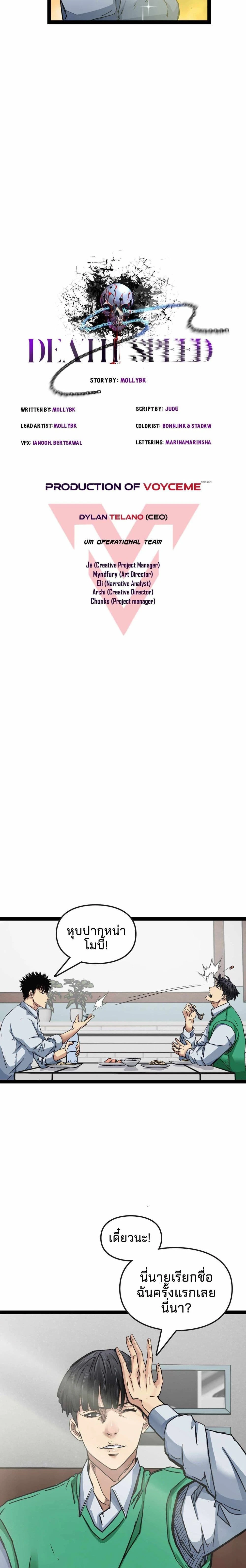 หน้าที่ 3