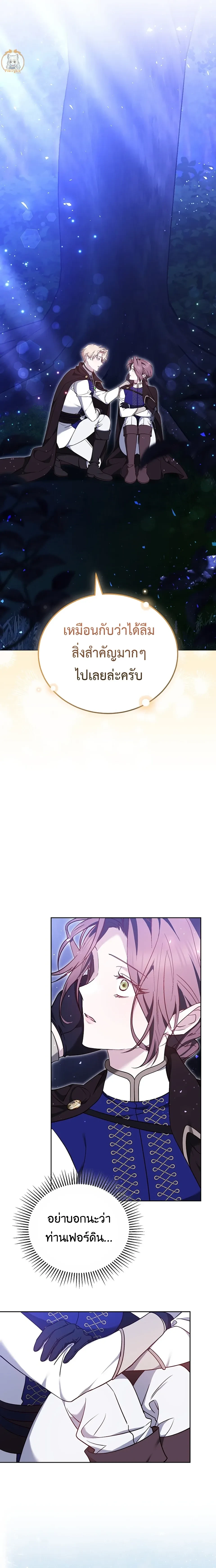 หน้าที่ 28