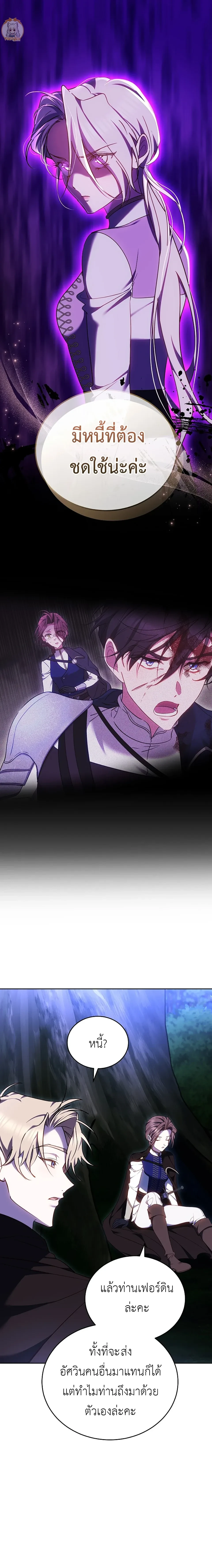 หน้าที่ 21