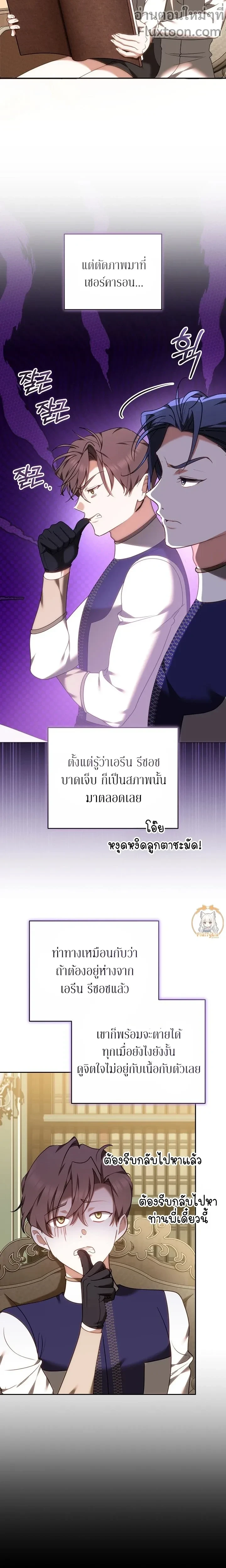 หน้าที่ 17