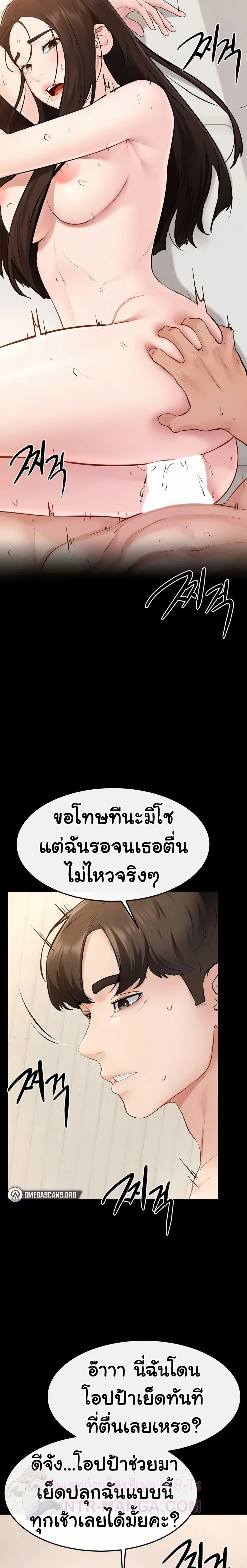 หน้าที่ 16