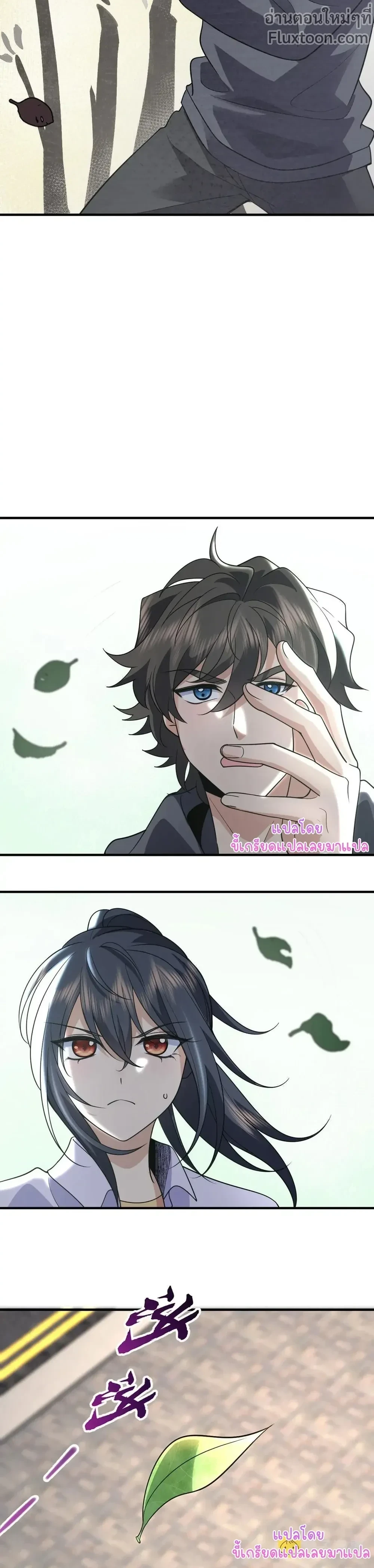 หน้าที่ 8