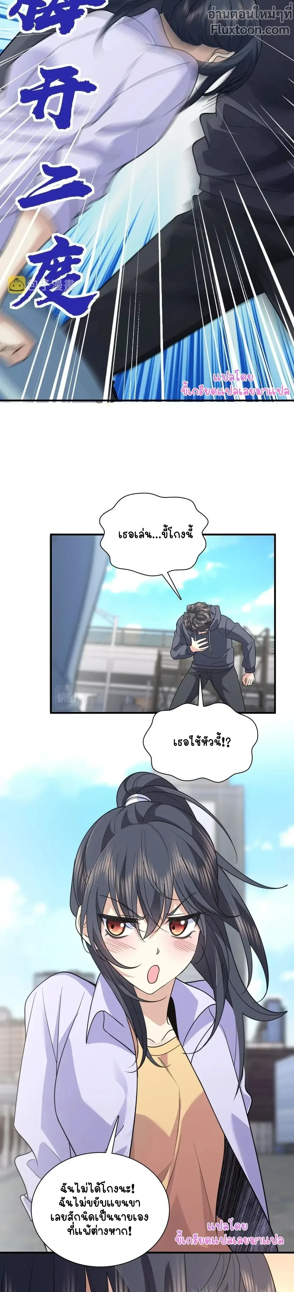 หน้าที่ 10