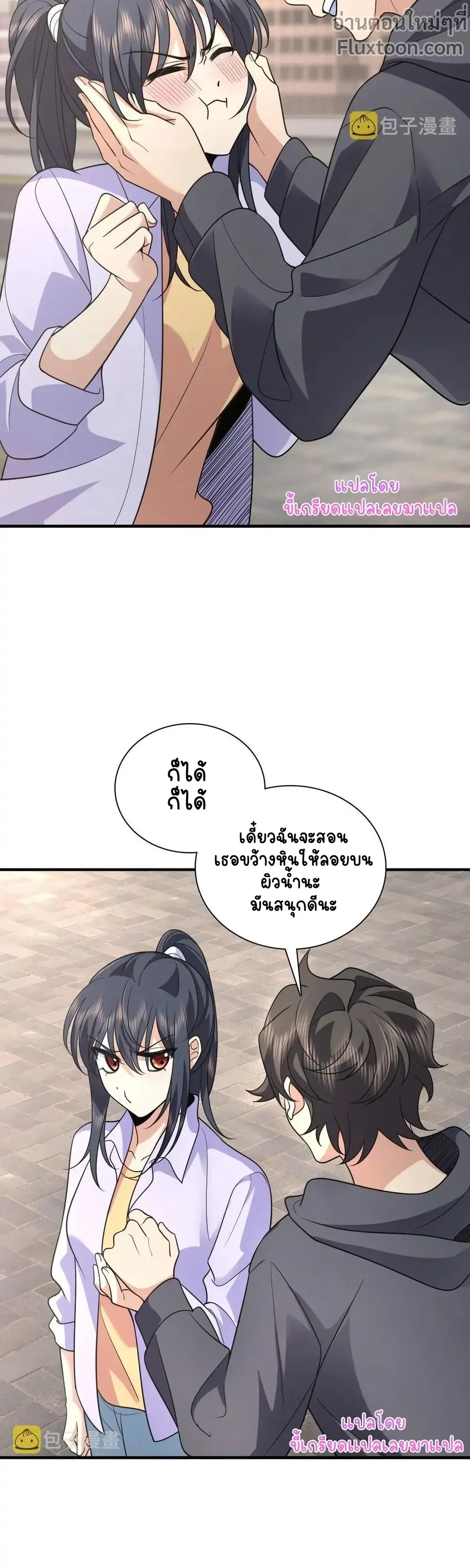 หน้าที่ 12