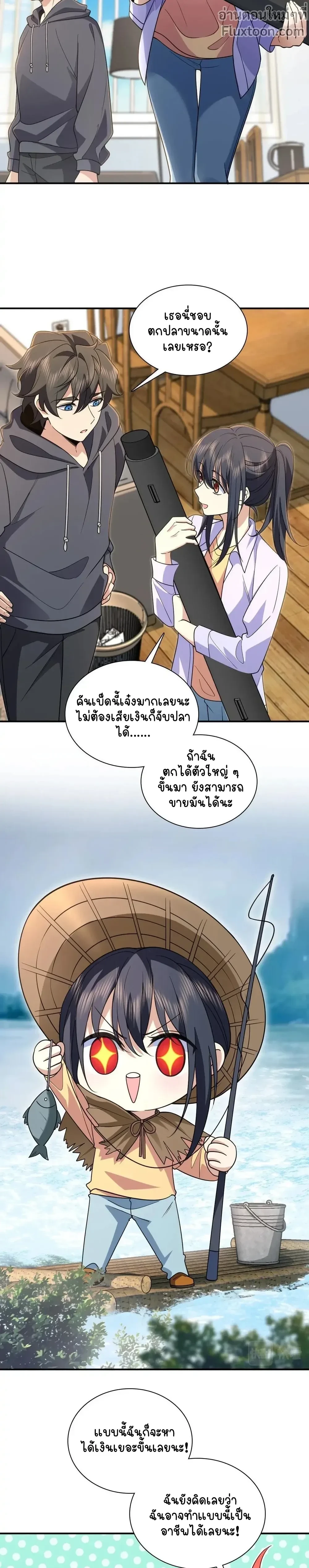 หน้าที่ 7