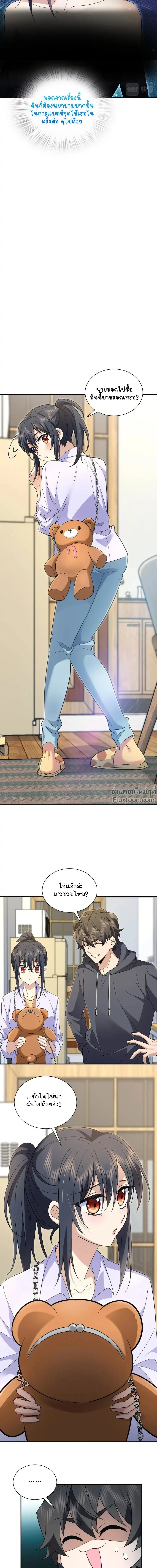 หน้าที่ 14