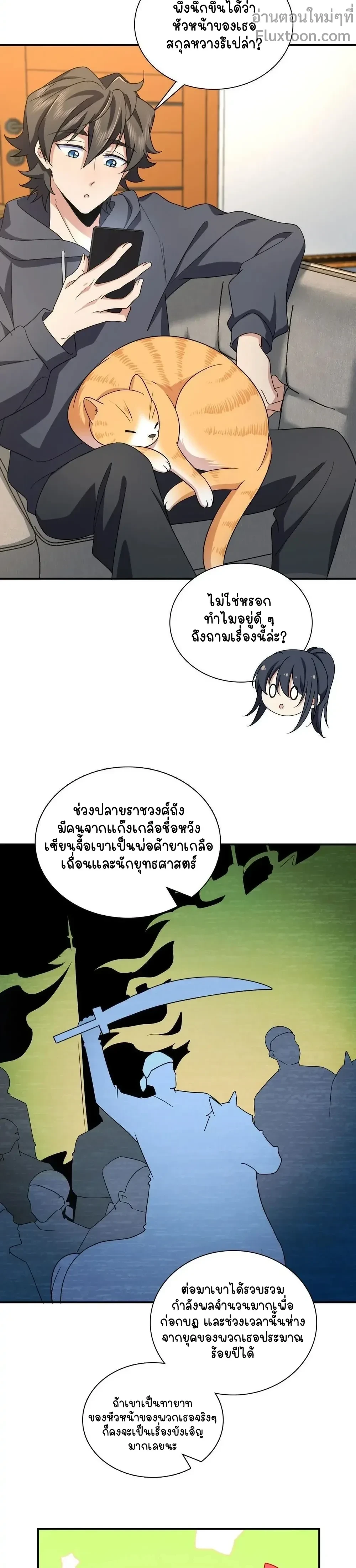 หน้าที่ 9