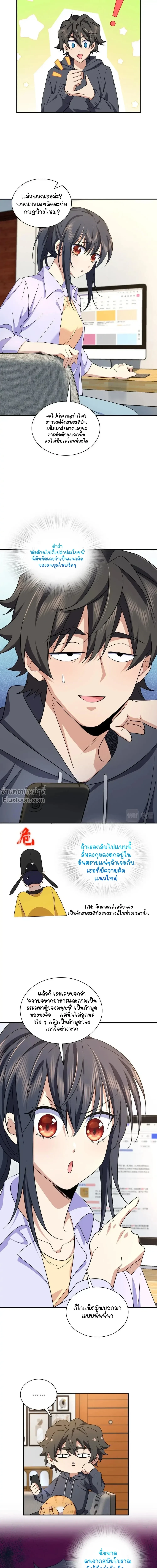 หน้าที่ 10