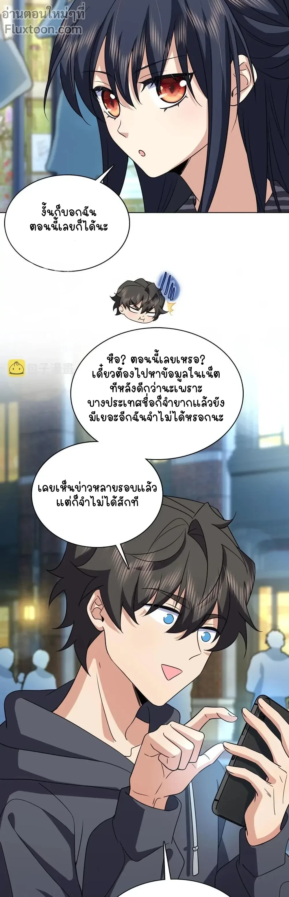หน้าที่ 7