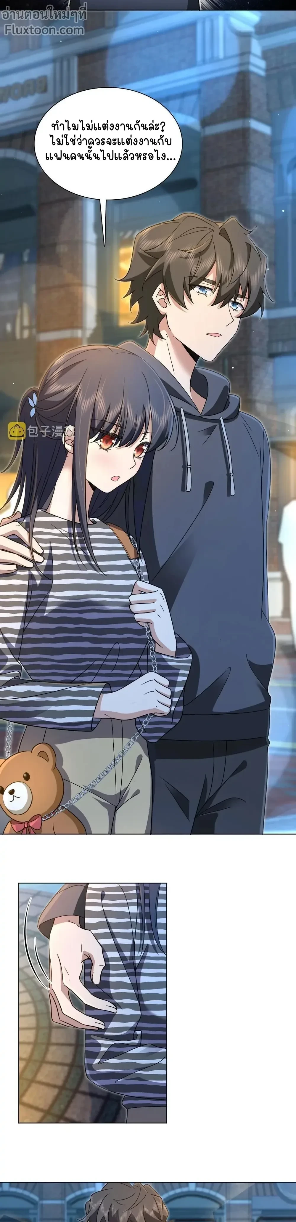 หน้าที่ 9