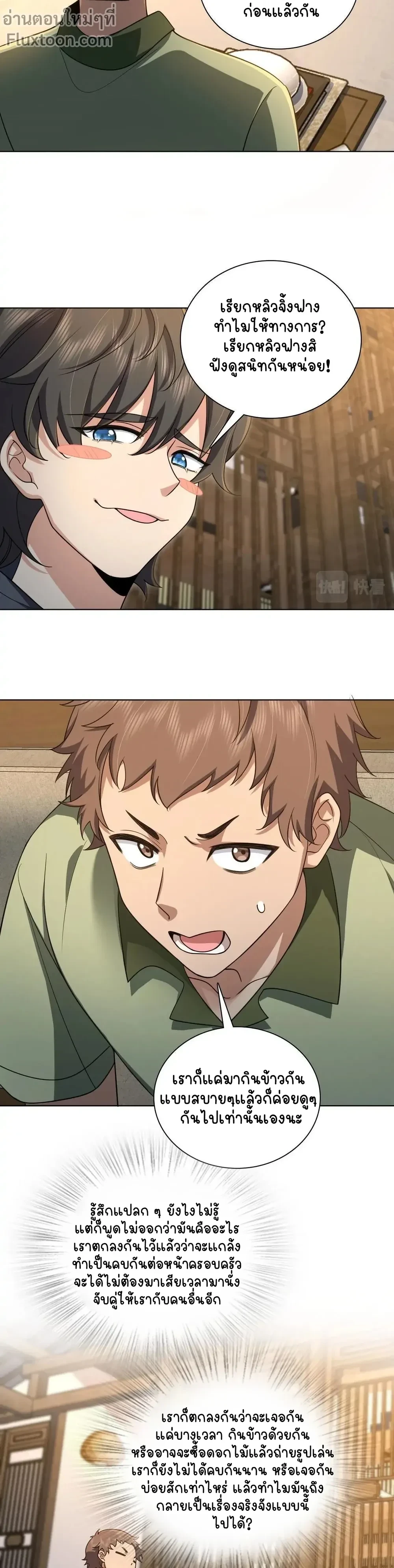 หน้าที่ 9