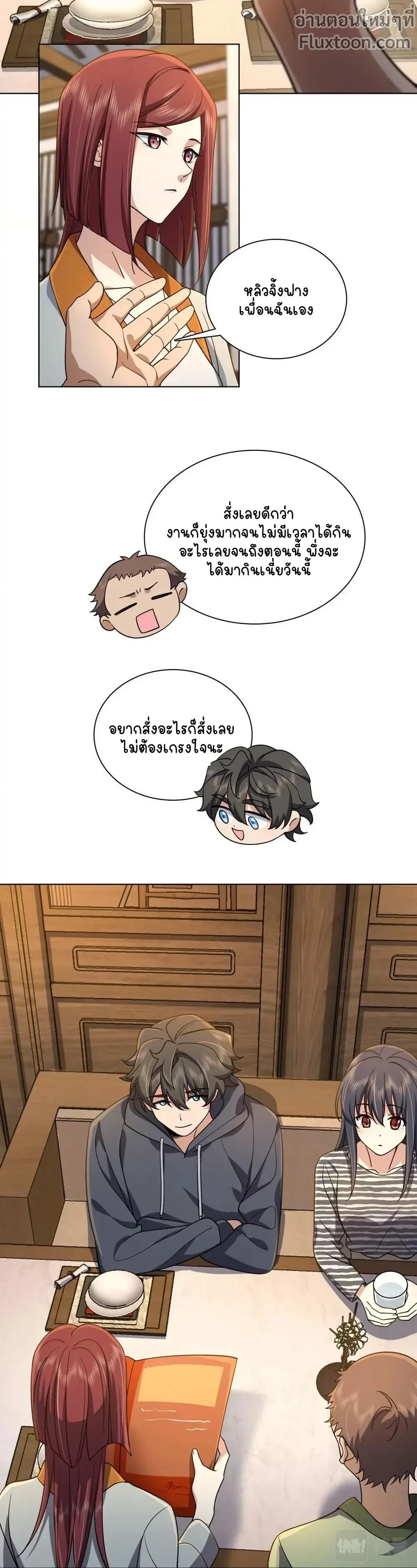 หน้าที่ 11