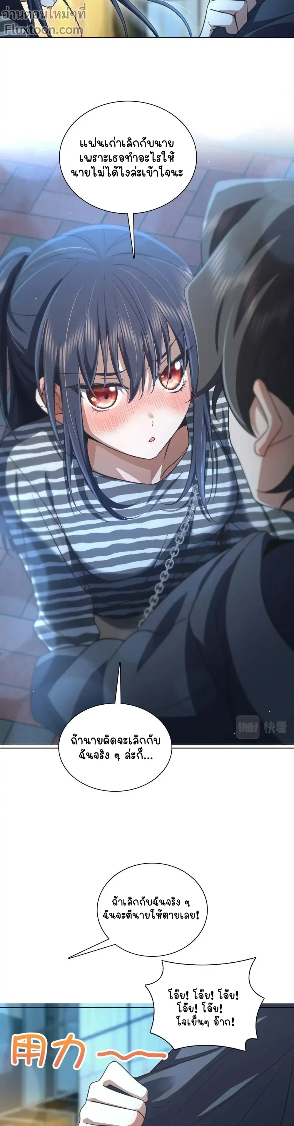 หน้าที่ 7