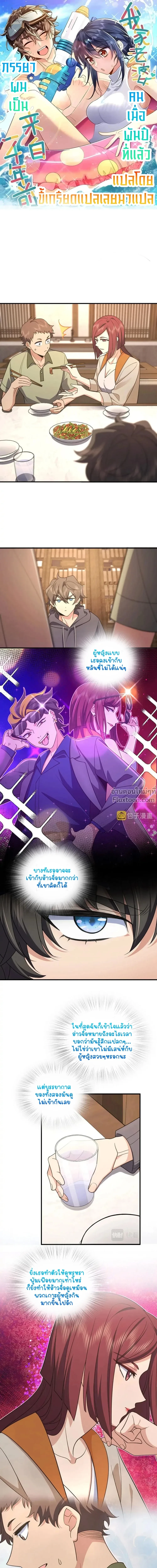 หน้าที่ 2