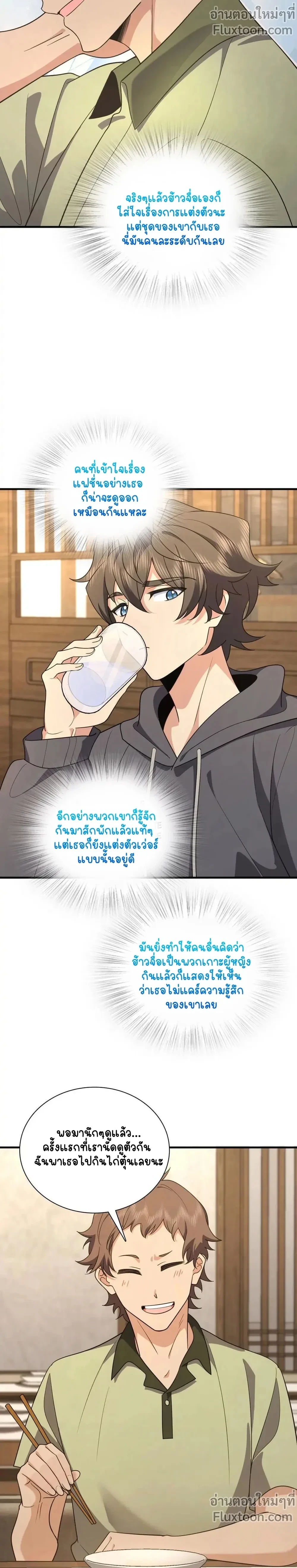 หน้าที่ 3