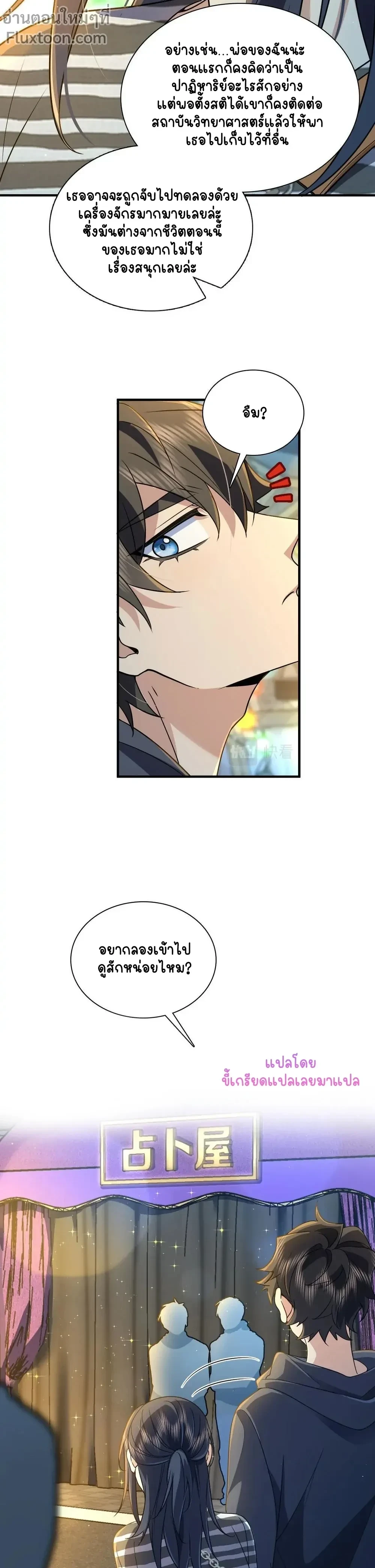 หน้าที่ 5