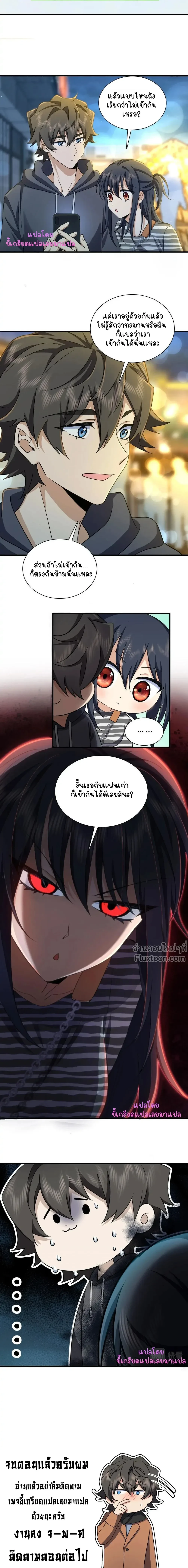 หน้าที่ 14