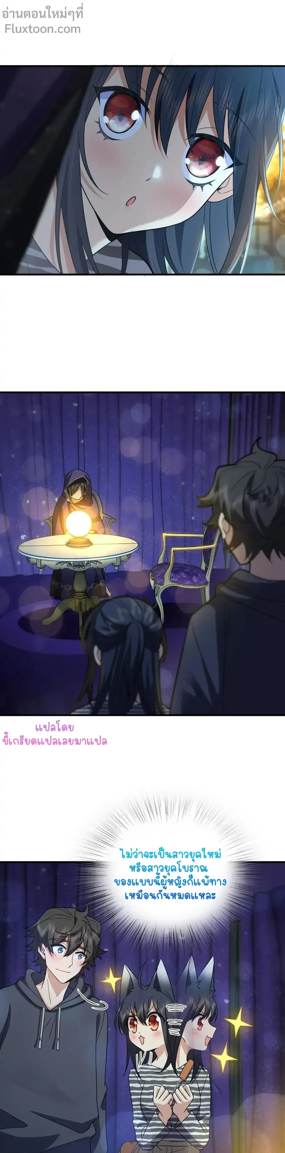 หน้าที่ 7