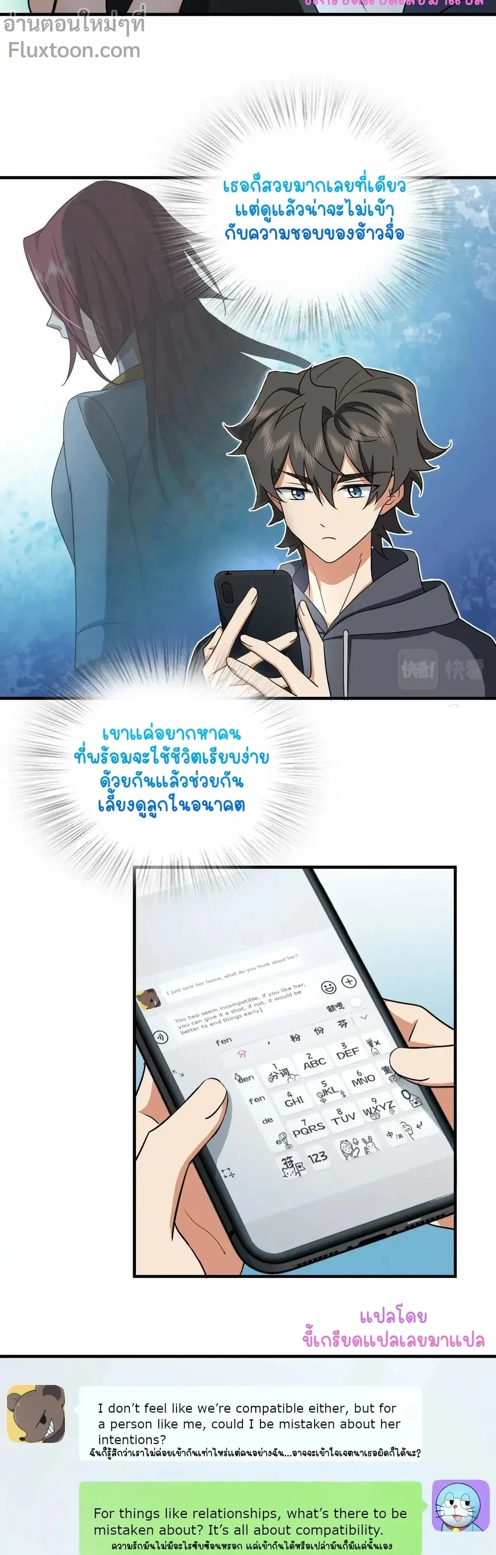 หน้าที่ 13