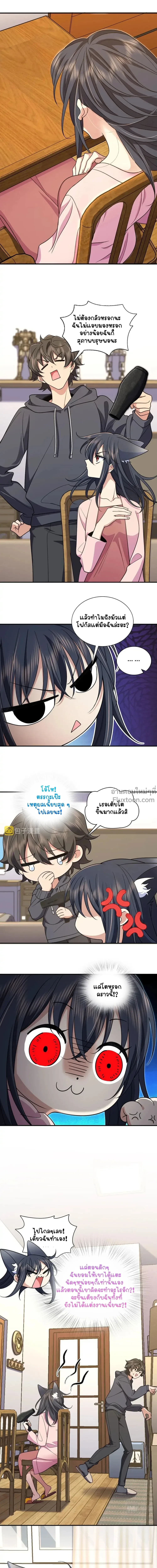 หน้าที่ 7