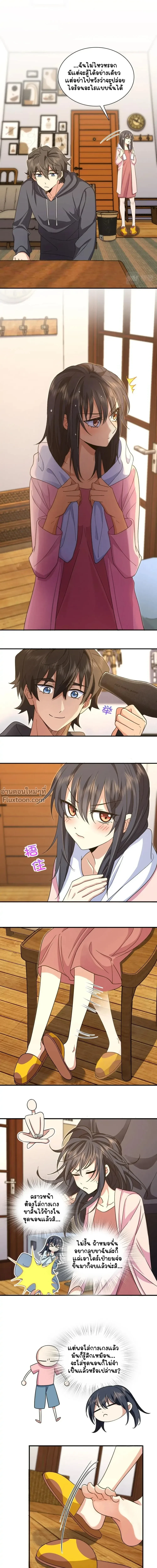 หน้าที่ 5