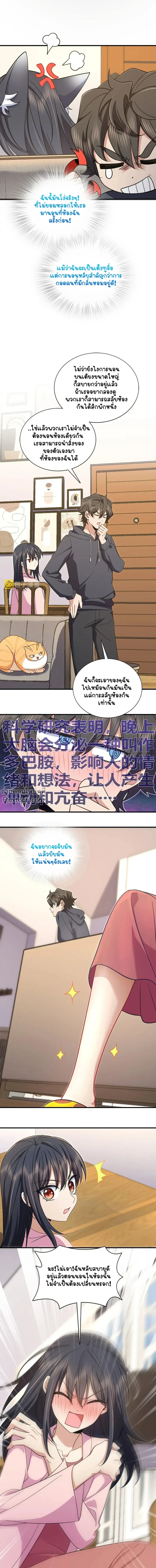 หน้าที่ 11