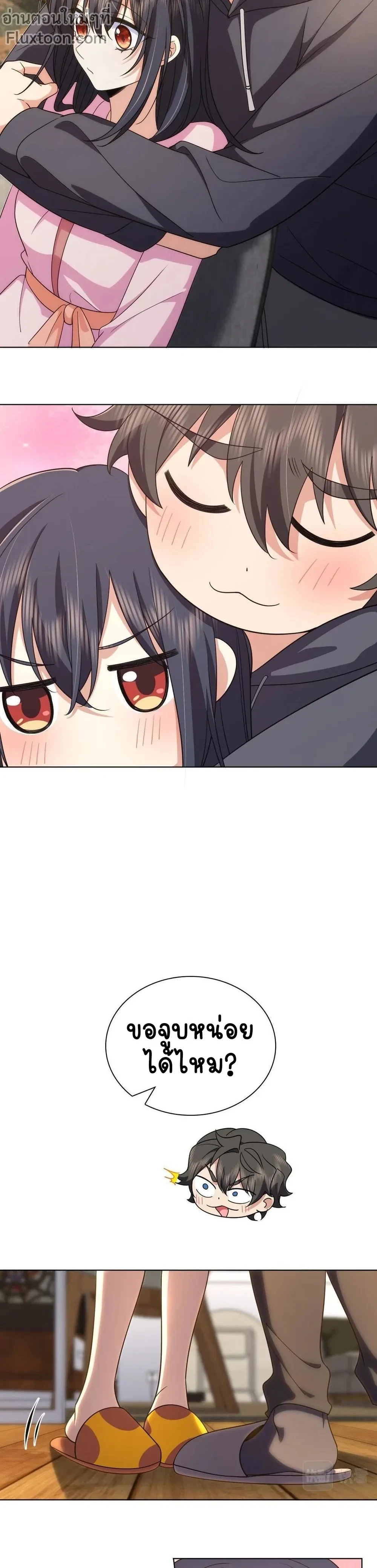 หน้าที่ 11