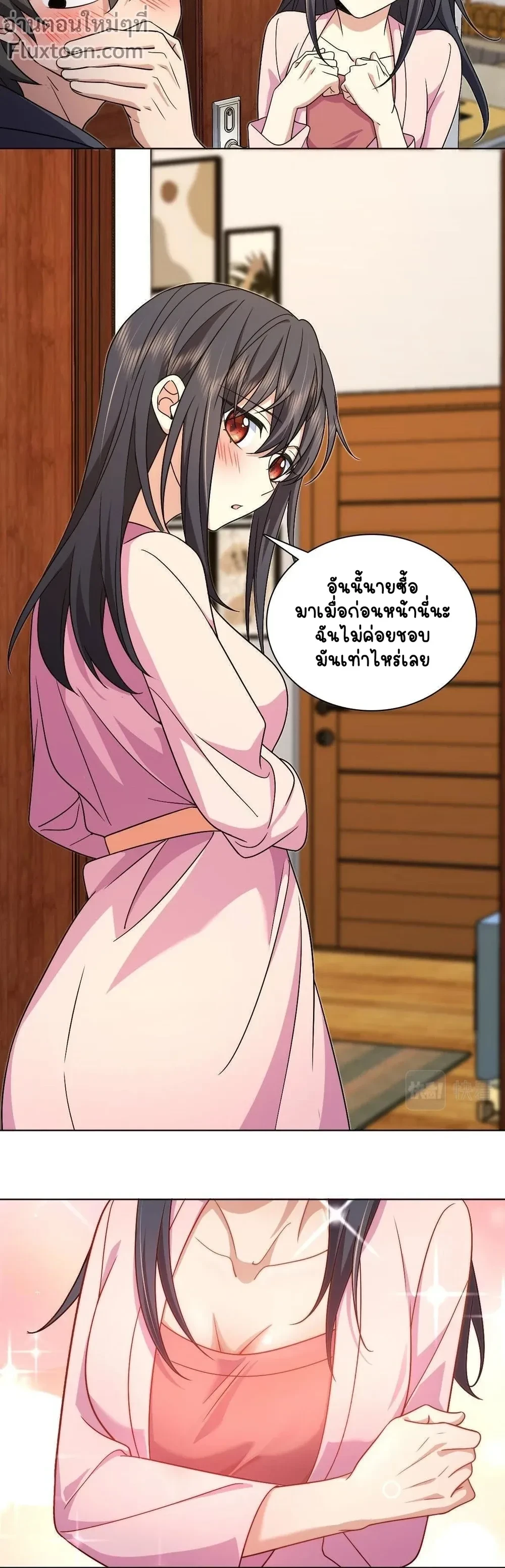 หน้าที่ 7