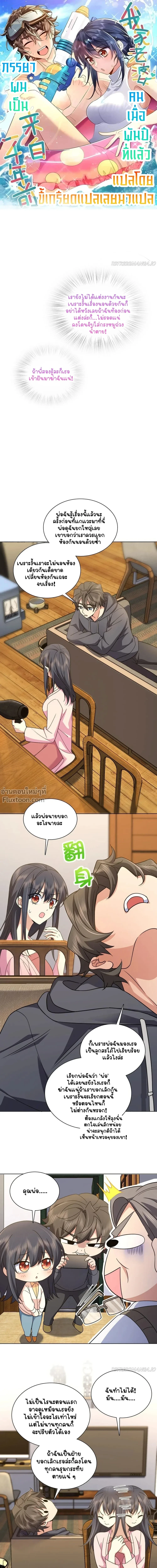 หน้าที่ 2