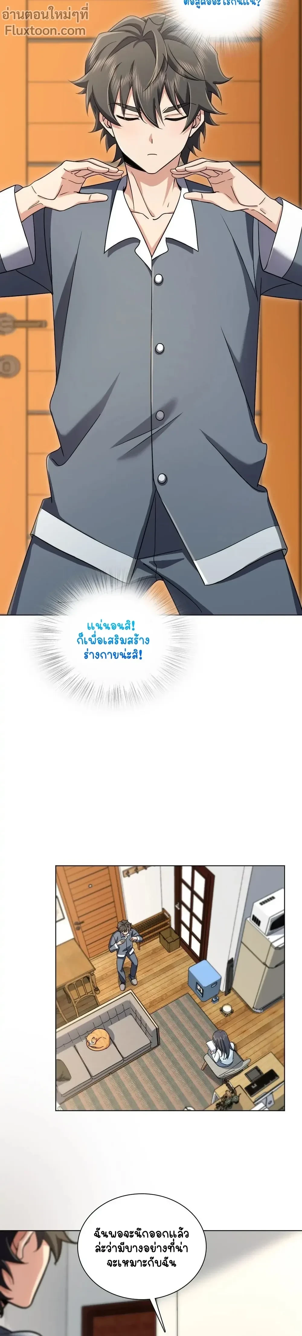 หน้าที่ 12