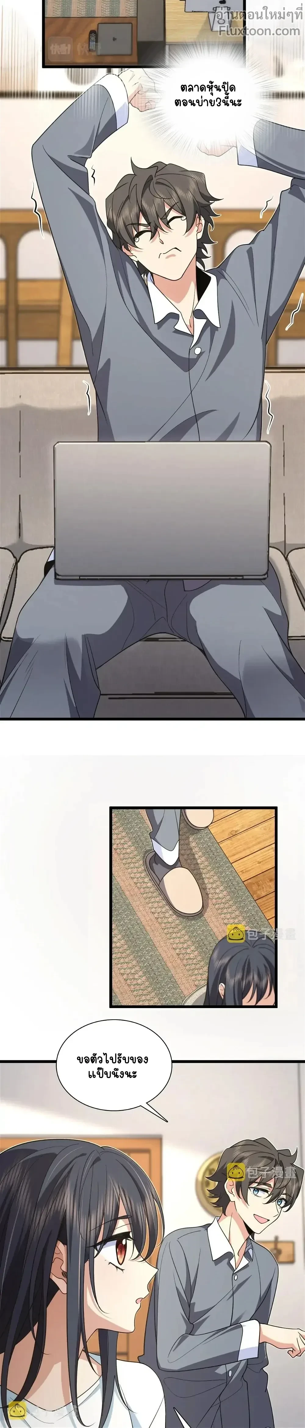 หน้าที่ 11