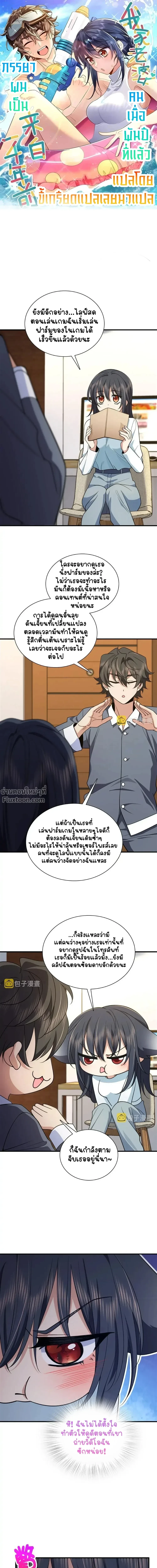 หน้าที่ 2