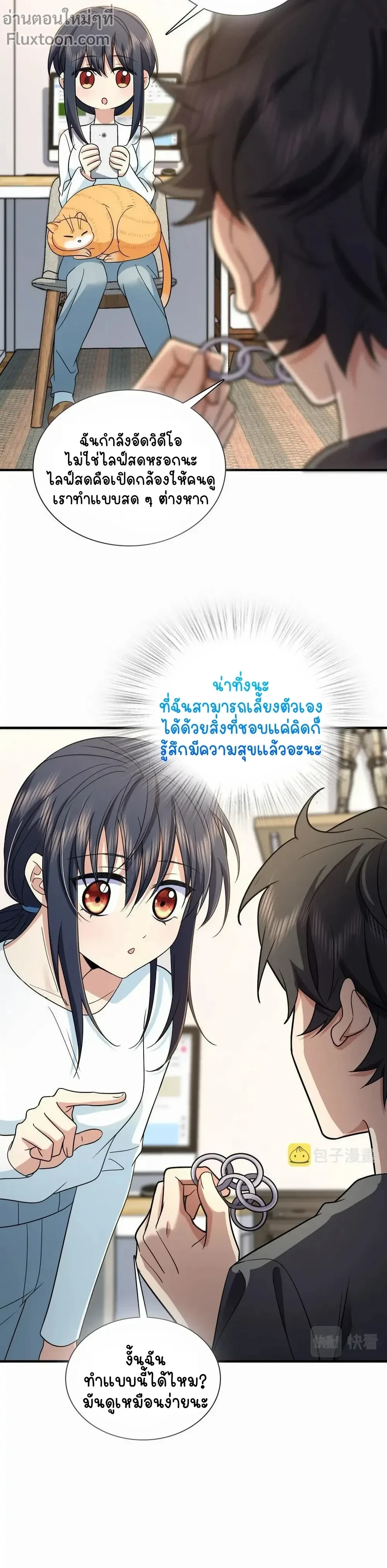 หน้าที่ 13