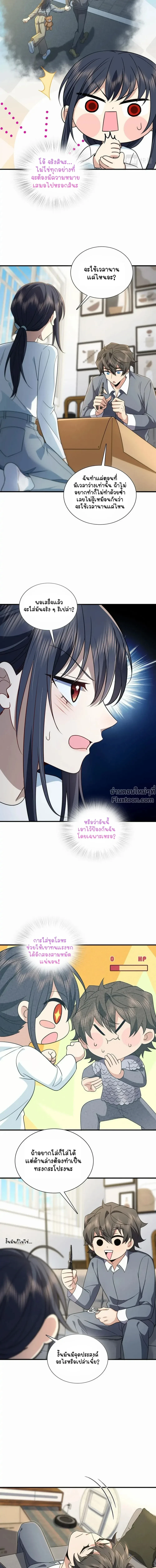 หน้าที่ 4