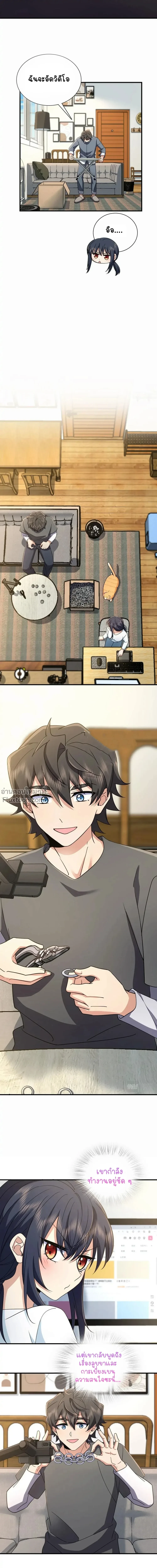 หน้าที่ 10