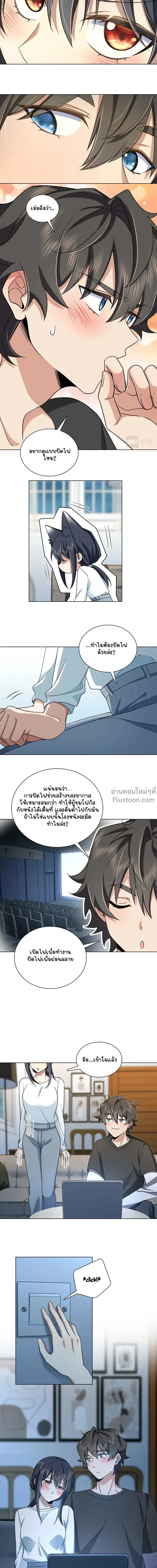 หน้าที่ 6