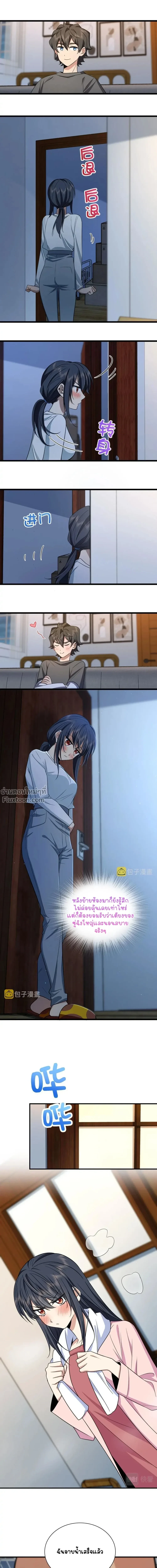 หน้าที่ 12